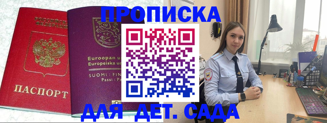 форма 3 в Краснодарском крае