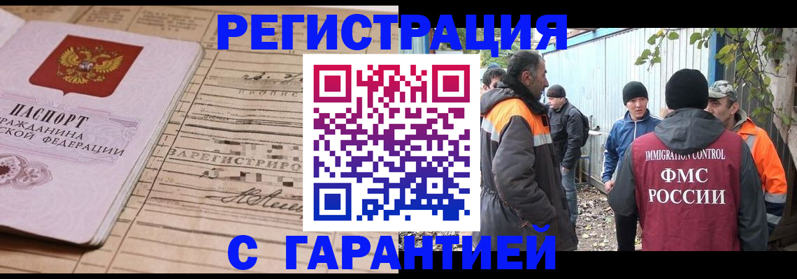 регистрация для школы в Краснодарском крае